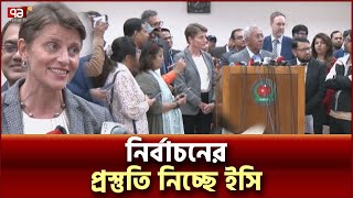 প্রধান উপদেষ্টার ঘোষিত সময় অনুযায়ী নির্বাচনের প্রস্তুতি নিচ্ছে ইসি  | News | Ekattor TV