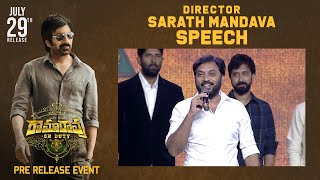 Director Sarath Mandava Speech @ Ramarao on Duty  Pre Release Event