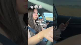 וככה הם ברחו… 🫠 #האסקים #כלבים #מלחמה #חרבות_ברזל