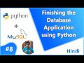 Finishing up the database application using python | Python with MySQL #8