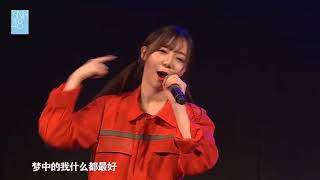 【SNH48】【袁一琦】20180303 Team HII 忆往昔特别公演袁一琦cut 那年夏天的吻+天国小子