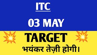 Itc share | Itc share latest news | Itc share latest news today,
