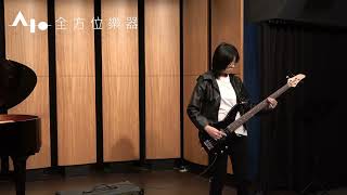 【20231125全方位YAMAHA音樂教室音樂會】第二場次20 江O如   捉迷藏