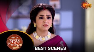 Kon Se Aalor Swapno Niye- Best Scene | 29 Oct 2024|Full Ep FREE on SUN NXT | Sun Bangla