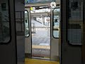 225系100番台　快速　ドア閉　尼崎　miaの鉄道ショートムービー367　 short