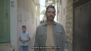 עיר עמים משיקה