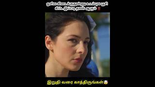 ஓசில கிடைக்குதுன்னு உடம்புல பூசி  கிட்ட இப்படி தான் ஆகும் ‼️#shorts #trending #youtubeshorts #funny