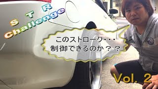 完全制御！？V35 アウトリップへの道