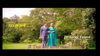 SurajWedsTulasa Rahar Chha Sangai (CAPTAIN Movie Song)II Ft .Suraj Gurung||,Tulasa Gurung