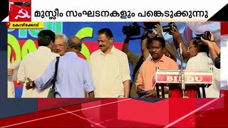 ഏക സിവിൽ കോഡിനെതിരെ CPM സെമിനാർ; മുസ്ലിം സംഘടനകളും പങ്കെടുക്കുന്നു | CPM Seminar | Kozhikode