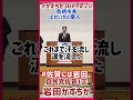 かずちか30秒チャレンジ 佐賀には岩田 佐賀1区 佐賀県 鳥栖市 市長 自民党 自由民主党 衆議院議員 衆議院選挙 経済産業省 経済産業副大臣 渋滞 選挙に行こう 選挙