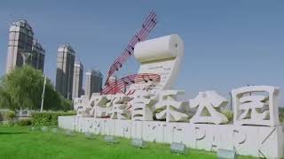 Cultural China Harbin