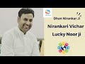 Nirankari Vichar Lucky Noor ji