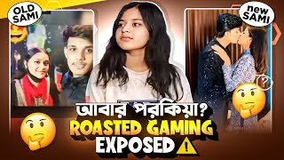 পরকিয়া করে ধরা খেলো  😡|| Zara Gaming Roast || Zara Gaming Roasted Gaming Breakup