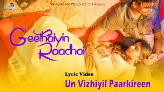 Un Vizhiyil Lyrical Video  Geethaiyin Raadhai  Ztish  Shalini Balasundaram