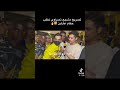 جماهير النصر قلبو على لاعبهم كرستيانو رونالدو ورئيسهم مسلي بعد ماجلدهم التعاون هههههههه 🤣🤣🤣