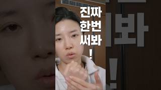 아 미쳐 😲 민감성 피부 혼자 몰래 쓰는 수분템 4가지💦