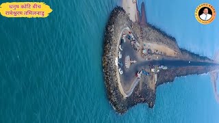 Dhanushkodi Beach Rameshwaram,Tamilnadu Shri Hanuman Das ji Maharaj #dhanushkodi #shrihanumandasji