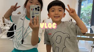 도남매vlog | 태안에서 갯벌체험🦀 , 볼링🎳송도 감성카페 써니홈🍹, 에버랜드🎡, 홈카페 수박빙수 🍧