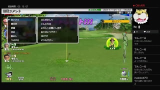 newみんなのGOLF　負けたら、ぽωこつorブリザエース　つける？