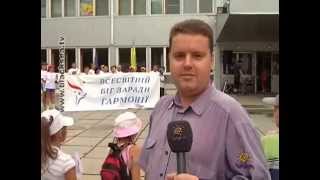 Біг заради гармонії в СімферополіBlackSeaTV19/07/2010