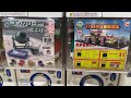 2000台扭蛋店，大阪梅田ガチャガチャの森 ｜扭蛋 ｜大阪 ｜ gashapon