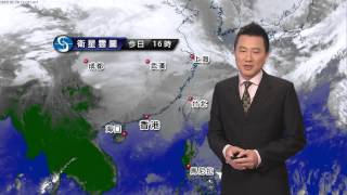 黃昏天氣節目 - 科學主任楊漢賢(01月28日下午6時)