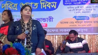 এবছরের সেরা টিকটক  ভাইরাল গান। মঞ্চ  মাতানো গান। মায়া রানী। ডিজে বাউল গান