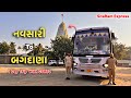 Navsari to Bagdana Dham GSRTC Yatradham Special Bus ✨ | SitaRam Express 🛕✨🚩 | GSRTC Decorated Bus