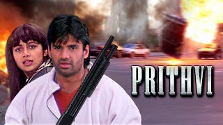 Prithvi Movie Trailer | Suniel Shetty, Shilpa Shetty | Hindi Bollywood Movie Trailers