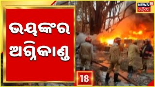 Train Fire: Delhi ସବଜି ମଣ୍ଡି ରେଲୱେ ଷ୍ଟେସନ ନିକଟରେ ଭୟଙ୍କର ଅଗ୍ନିକାଣ୍ଡ