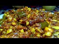 এবার নরসিংদীর জনপ্রিয় চ্যাপা শুঁটকি ভুনা chepa shutki vuna recipe chepa shutki vorta dry fish