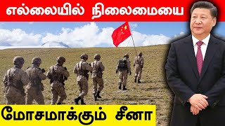 அடுத்து Arunachal Pradesh கவனத்தை திருப்பிய China.. India என்ன செய்ய போகிறது?  | Oneindia Tamil