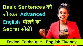 Stop Speaking Like a Beginner! Learn Conjunctions