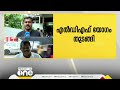 ldf യോഗം ആരംഭിച്ചു മന്ത്രിസഭ പുനഃസംഘടന എപ്പോൾ വേണമെന്ന് ചർച്ചയായേക്കും