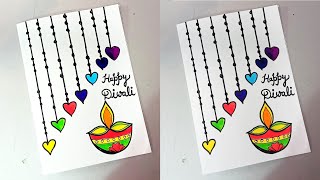 Easy Handmade Diwali Card| DiY Diwali Greeting Card| White Paper Diwali Card