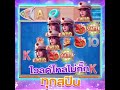 jackpot master เกมใหม่มาแรงต้องลอง 1 1