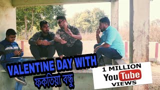 Valentine Day With Fokotiya Bondhu|| Gaoliya Lora||Assamese Funny Video||