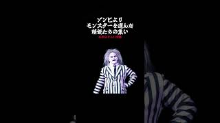 精神年齢低下で子ども大量発生のユニモン保育園