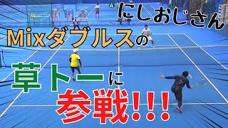 【テニス】ミックスダブルスの草トーに参戦!!激アツの予選リーグ！