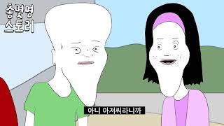 (총몇명)나천재 송 노래 개 좋음ㅋㅋ