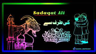 Sadaqat Ali  name Eid Mubarak new dp