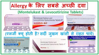 Montek LC ll Montair LC ll Montas L ll Montelukast sodium and levocetirizine hydrochloride tablets