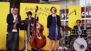 ザビエル・シンジケートJAZZライブ  【ビエル シンジケート】