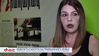 Միջադեպ լրագրողի և պատգամավորի միջև․ Հայկ Սարգսյանը հափշտակել է «Հրապարակ»-ի լրագրողի հեռախոսը