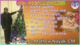 Popular Odia Christmas Songs by Rev.Dr.Mathew Nayak,CM | On Bhakti Nirjhara |