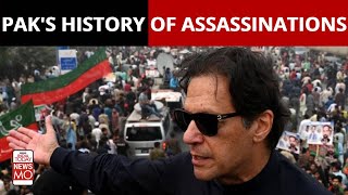 History Of Assassinations In Pakistan: From Zia-ul-Haq To Benazir Bhutto & Now Attempt On Imran Khan