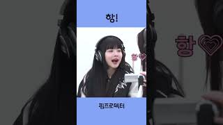 은채야 귀여워요