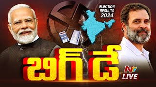 🔴బిగ్ డే LIVE | AP Election Results 2024 | Lok Sabha Elections 2024 | Ntv