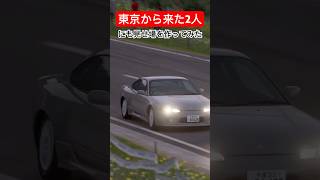 【頭文字D】S15が作中であまり活躍出来てないので大活躍させてみた #initiald #イニシャルd #drift #ドリフト #granturismo #drifting #driftcar